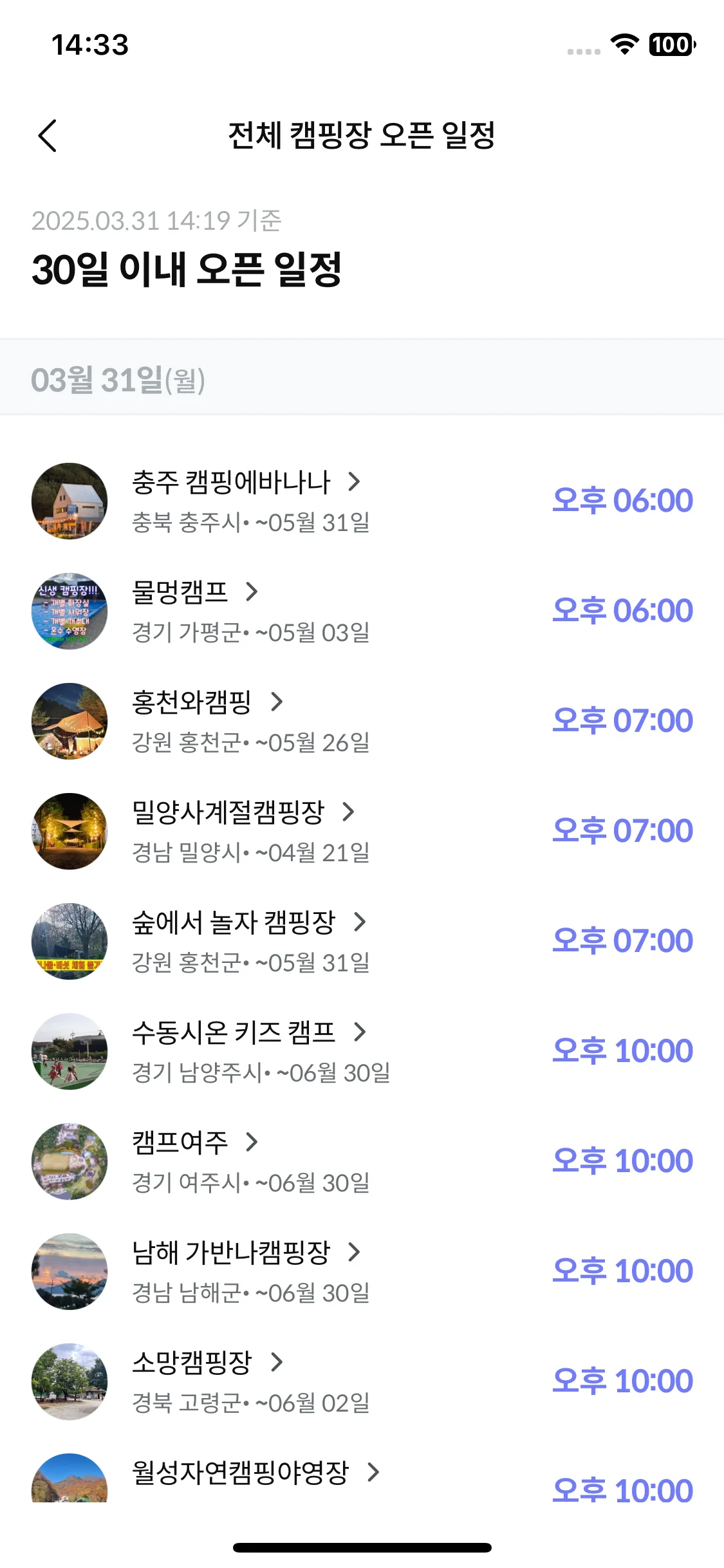 Test Image 1